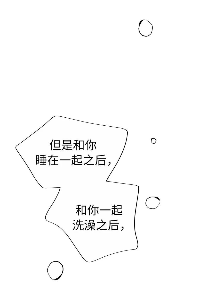 35 表白 第70页