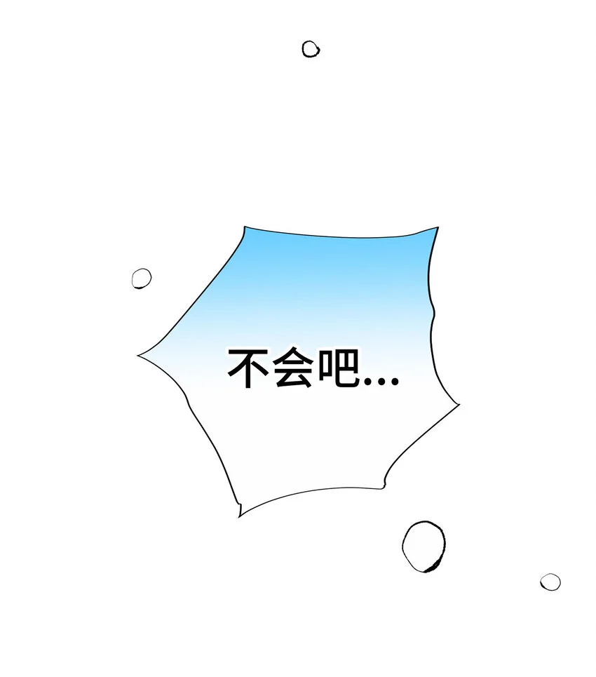 35 表白 第78页