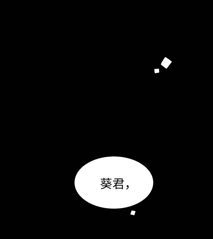 41 尚生的戀愛⑤ 第1页