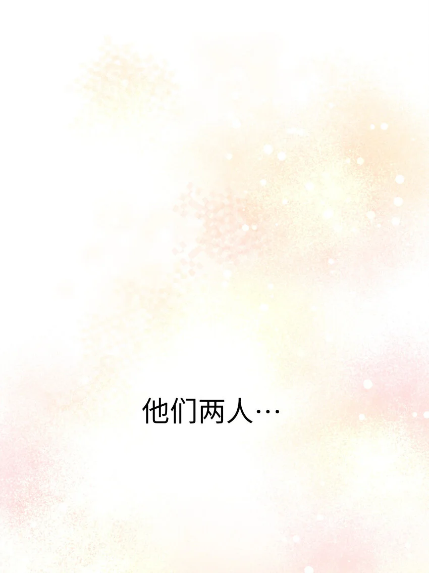 41 尚生的戀愛⑤ 第64页