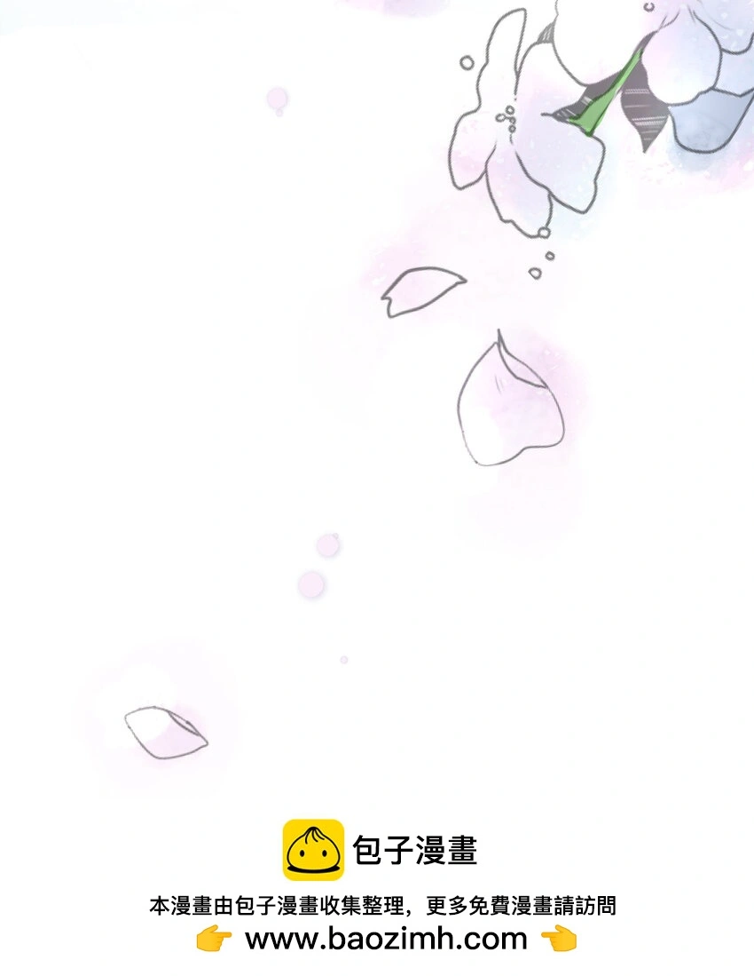 41 尚生的戀愛⑤ 第78页