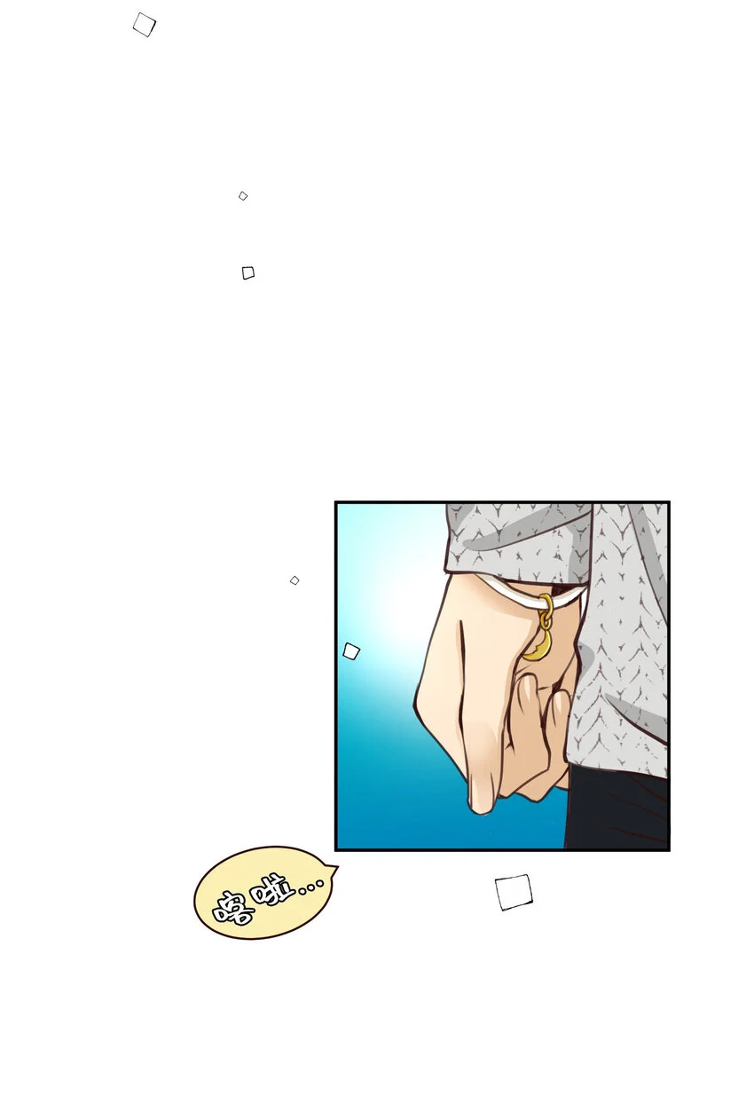 40 尚生的戀愛④ 第16页