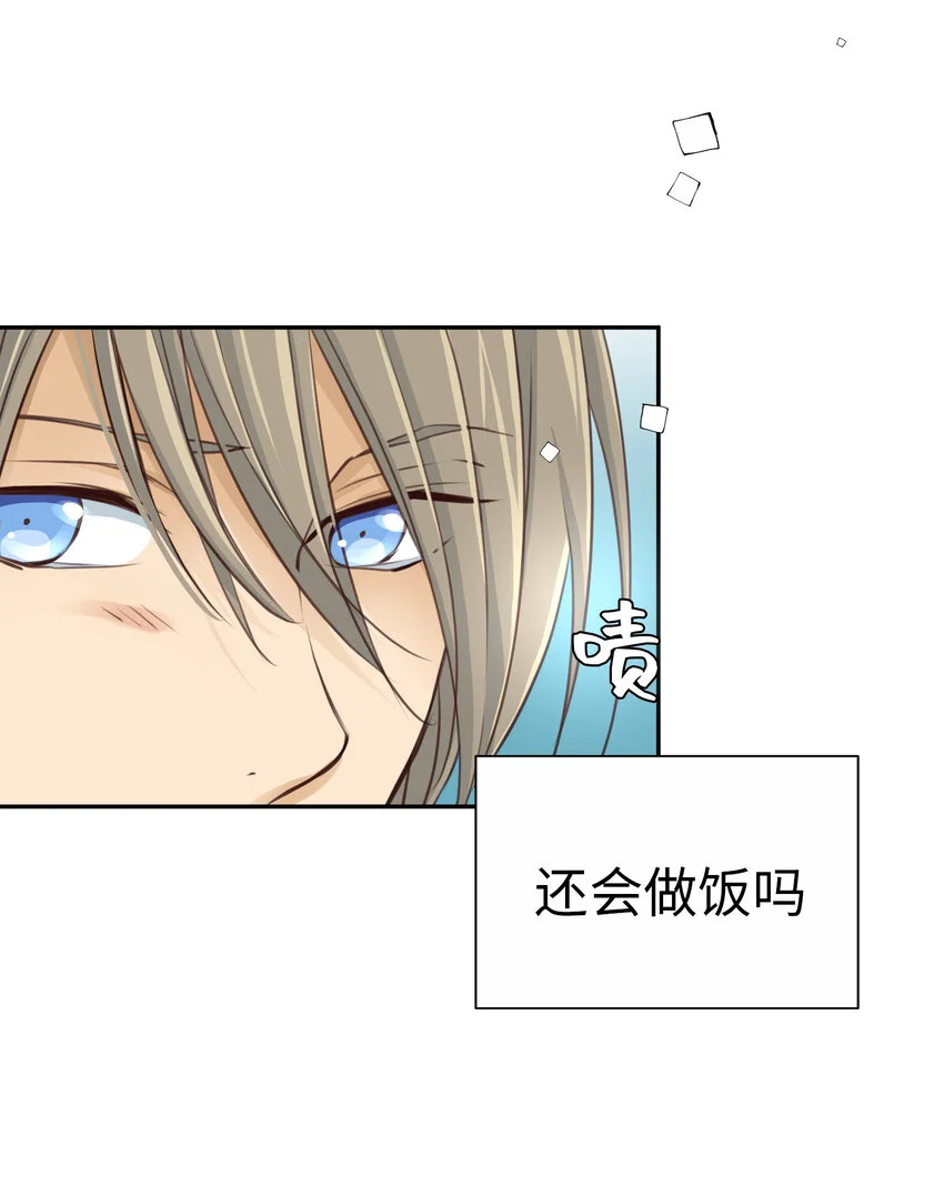 40 尚生的戀愛④ 第33页