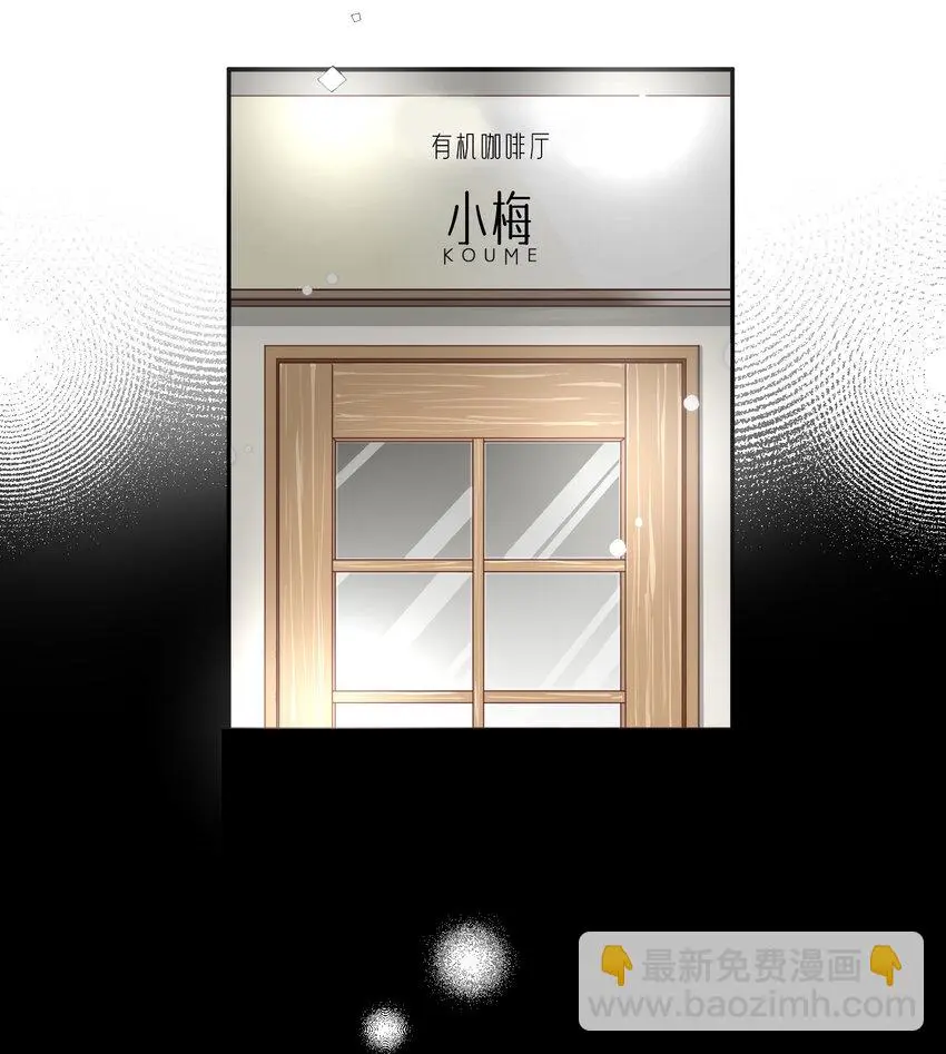 40 尚生的戀愛④ 第60页