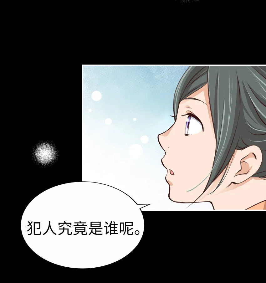 40 尚生的戀愛④ 第62页