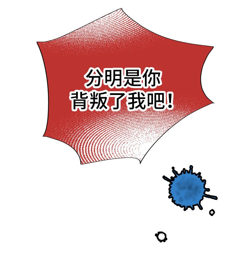 39 尚生的戀愛③ 第7页