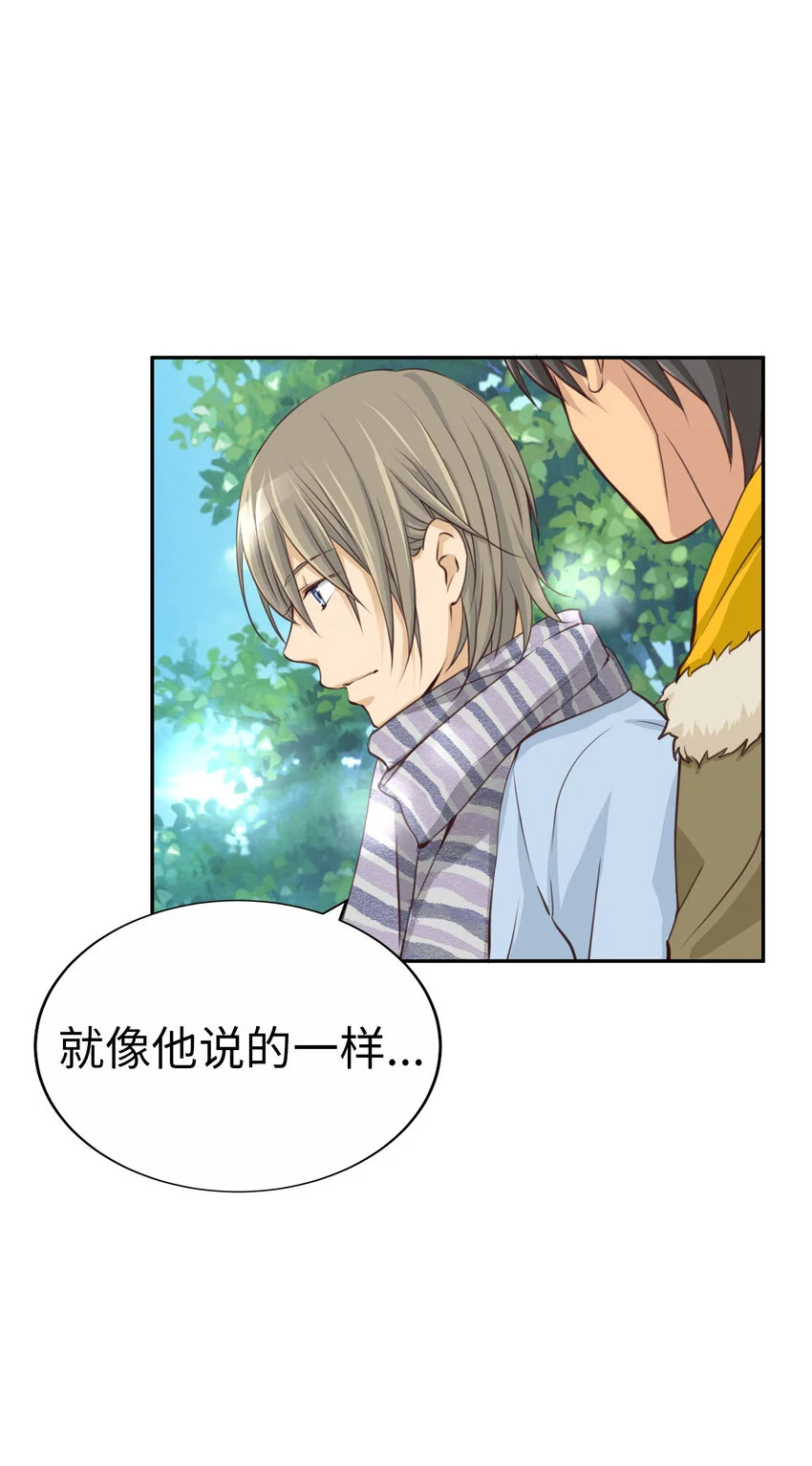 39 尚生的戀愛③ 第15页
