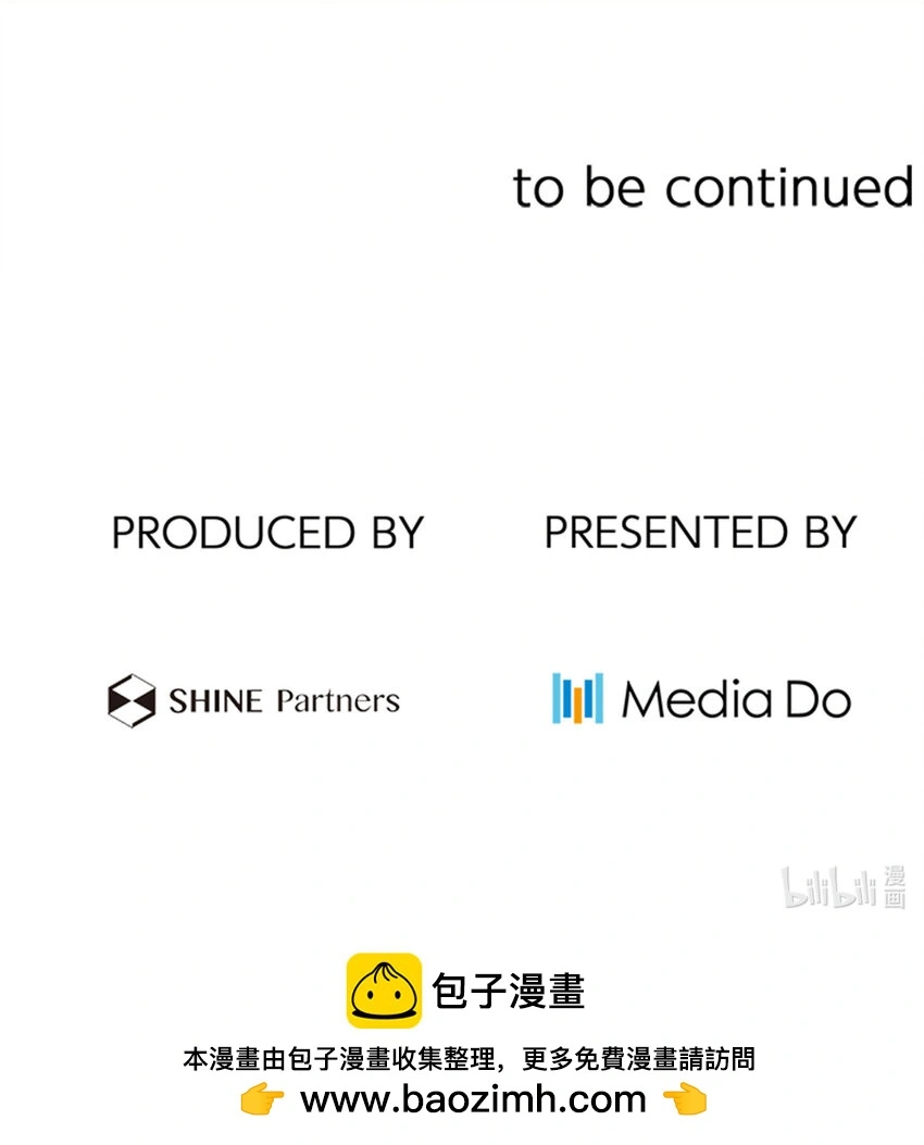 38 尚生的戀愛② 第75页