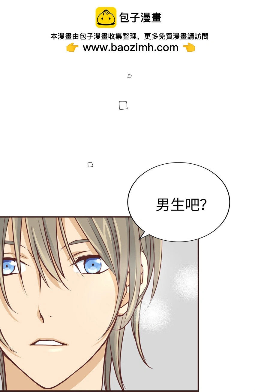 36 第一個…… 第2页