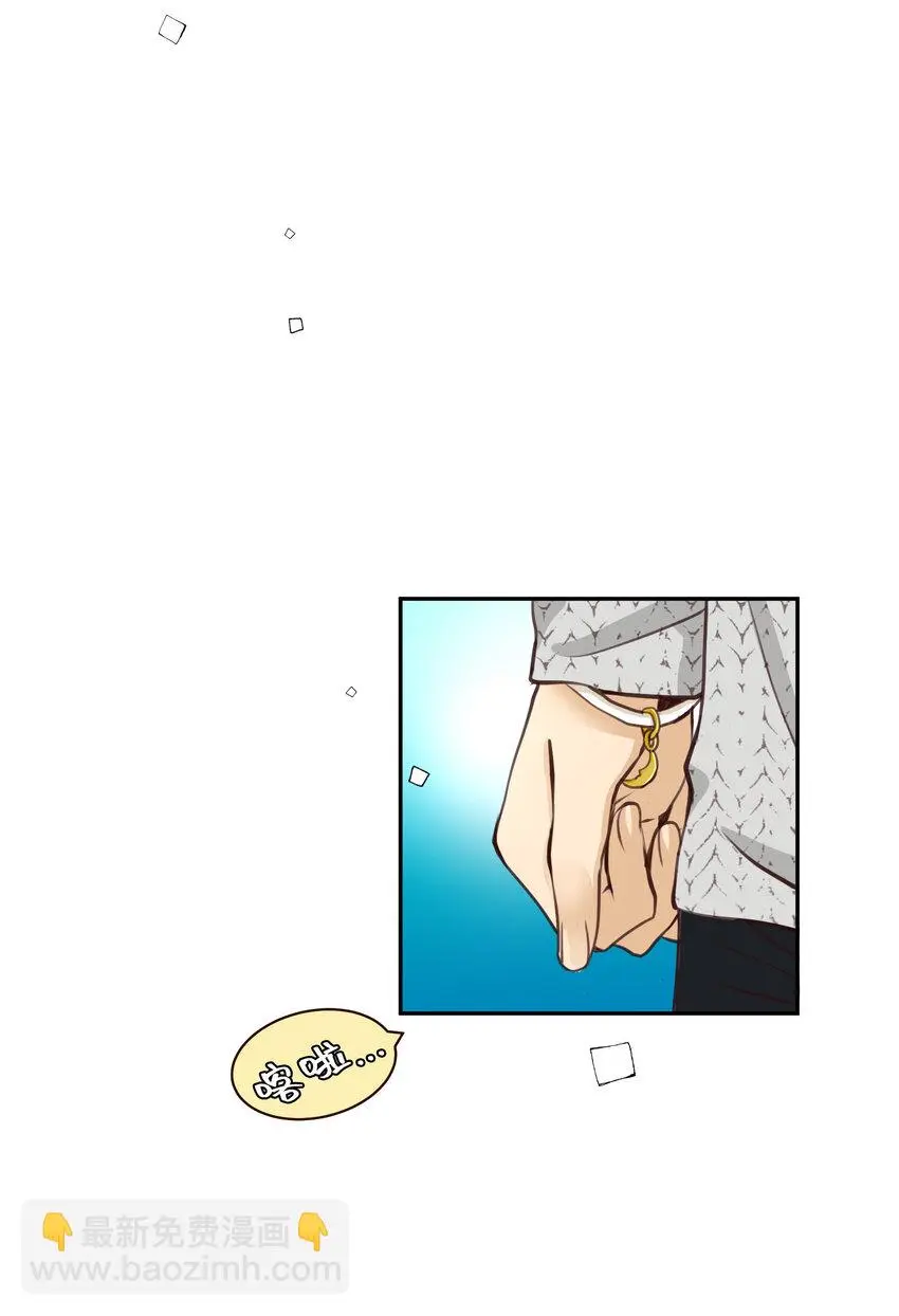36 第一個…… 第16页
