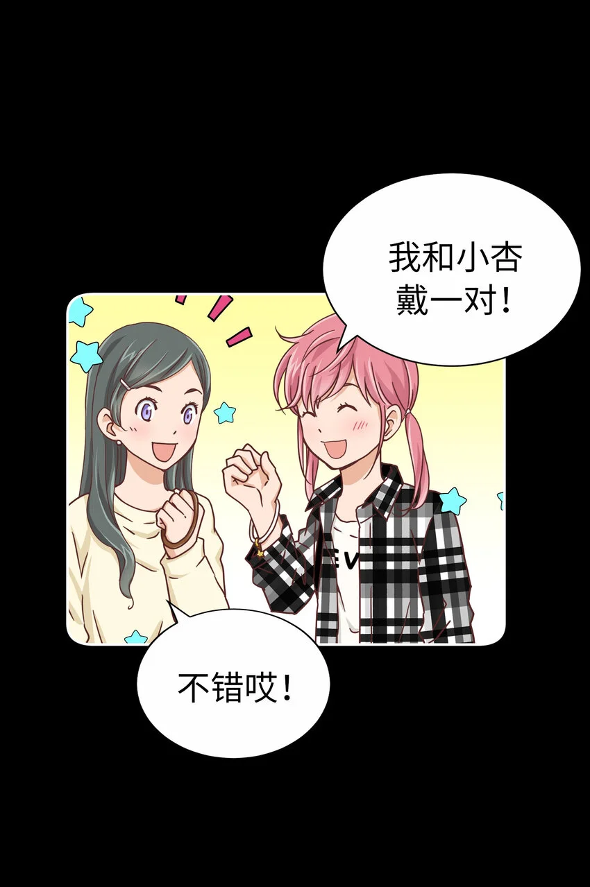 36 第一個…… 第19页