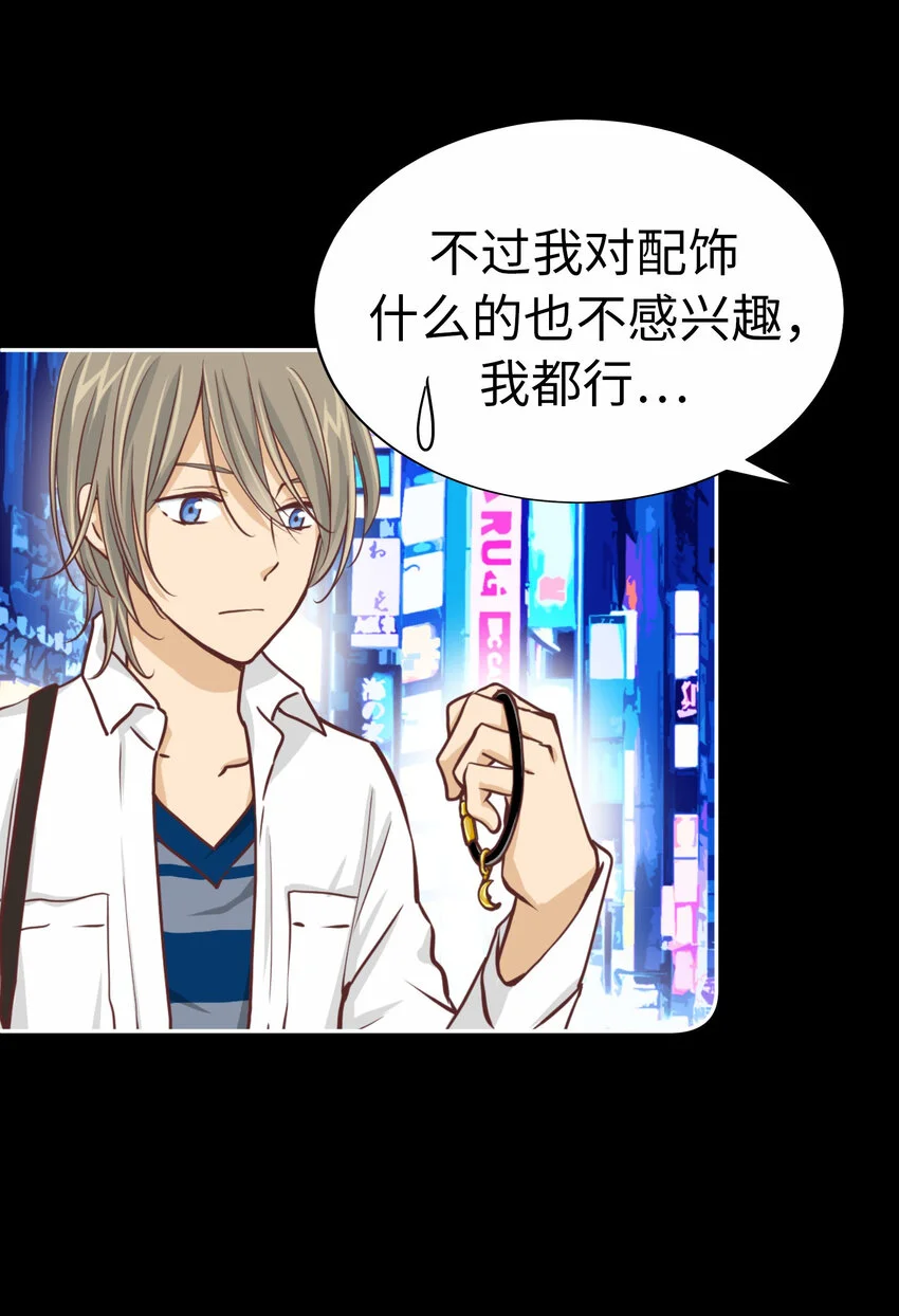 36 第一個…… 第21页