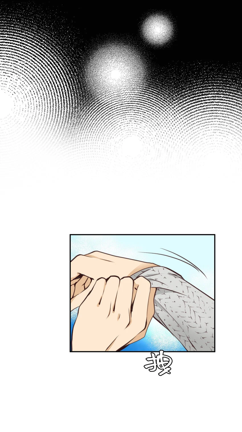 36 第一個…… 第27页