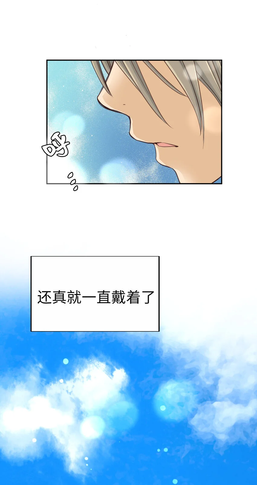 36 第一個…… 第28页