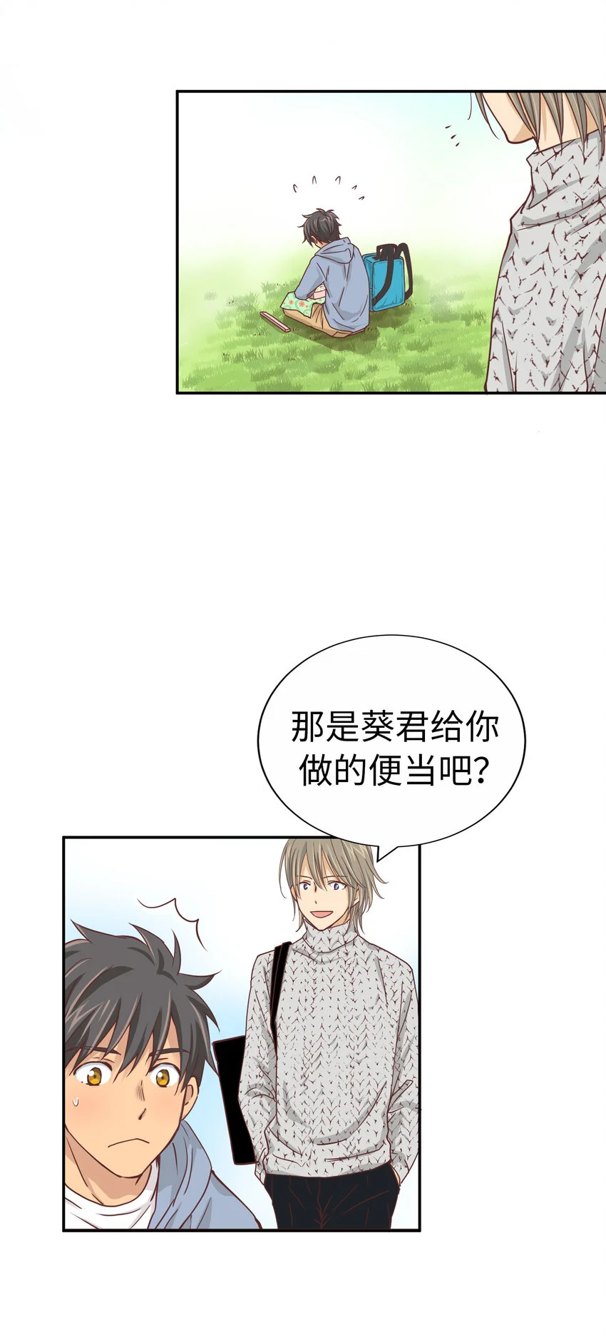 36 第一個…… 第30页