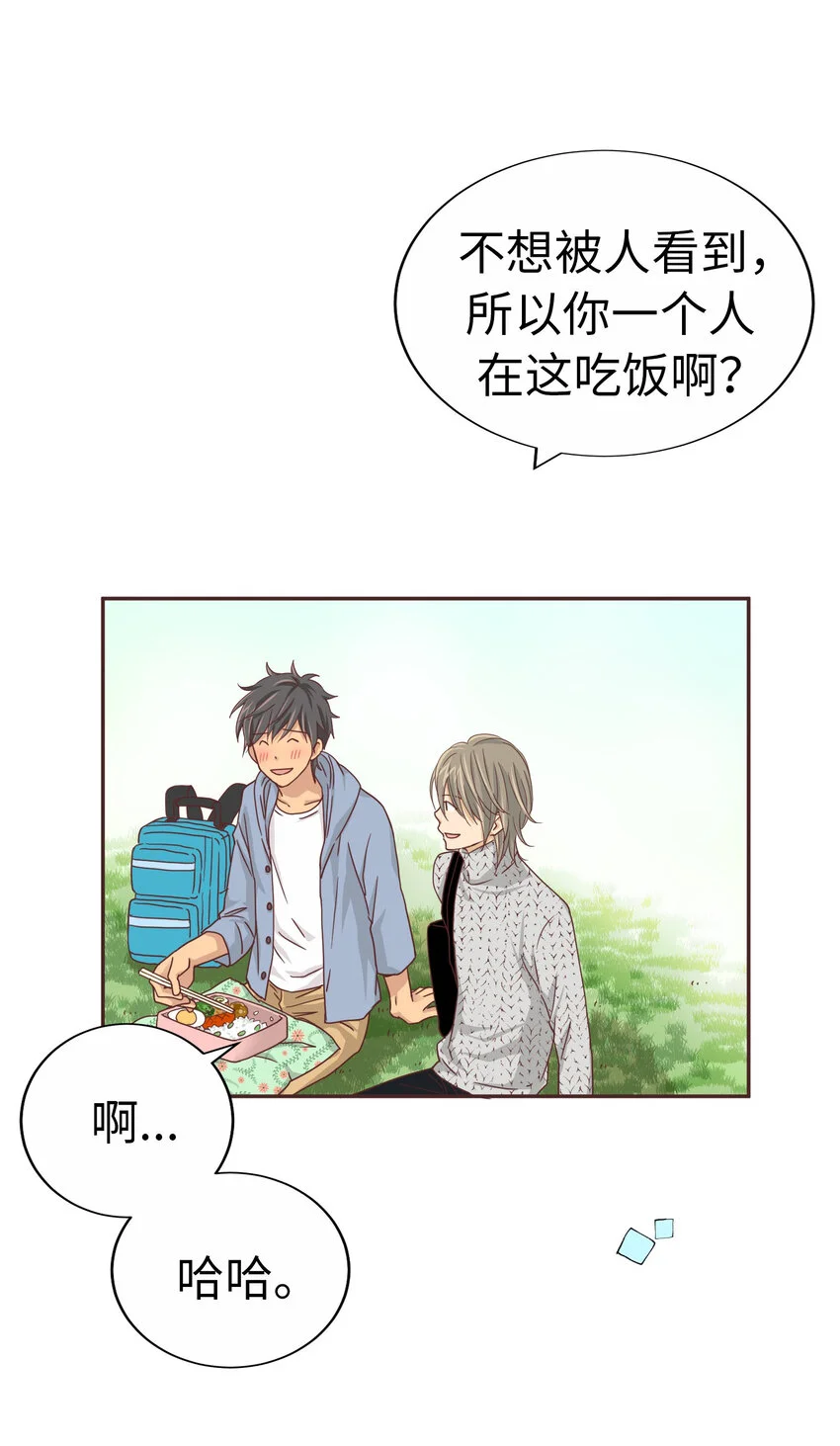 36 第一個…… 第31页