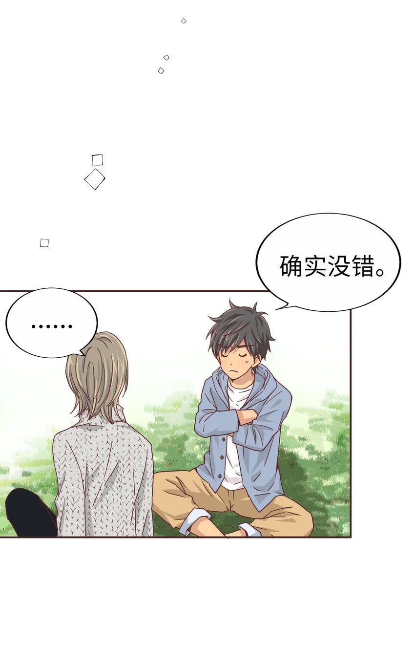 36 第一個…… 第42页