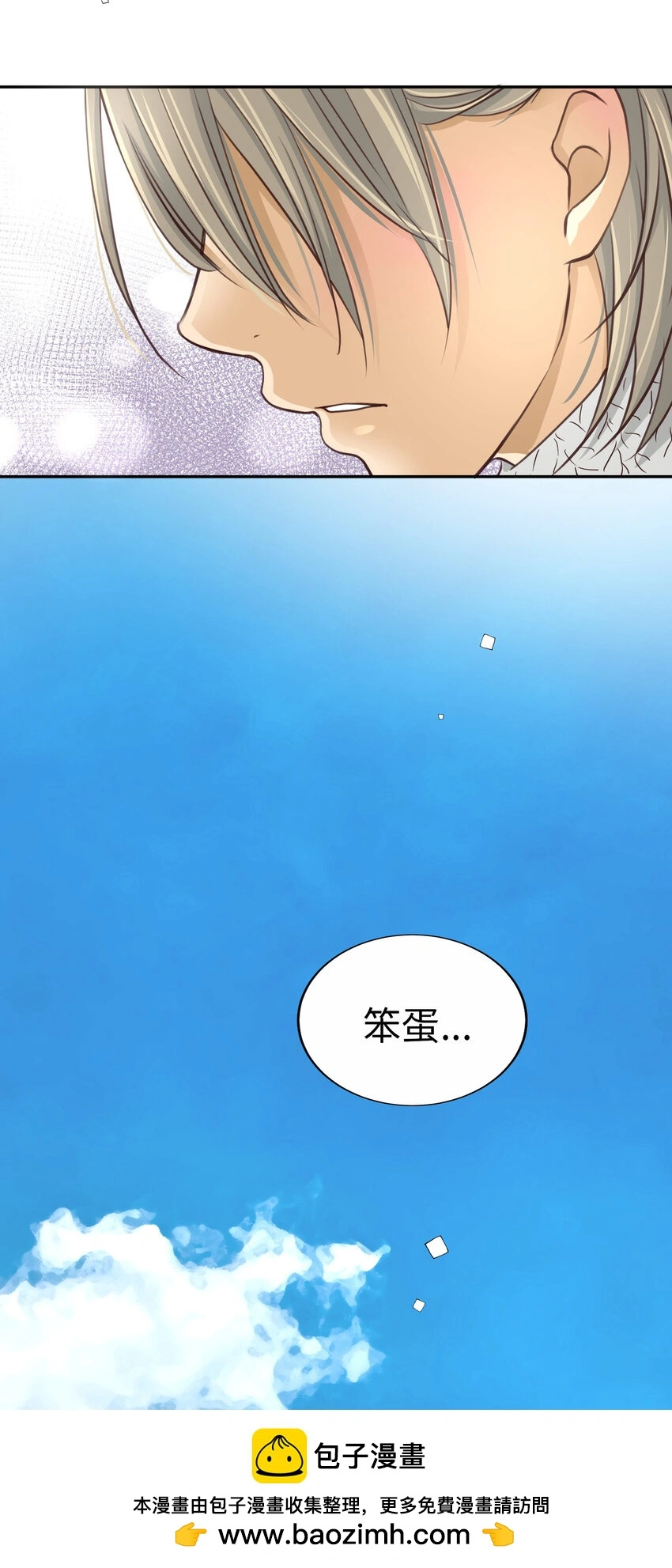 36 第一個…… 第50页