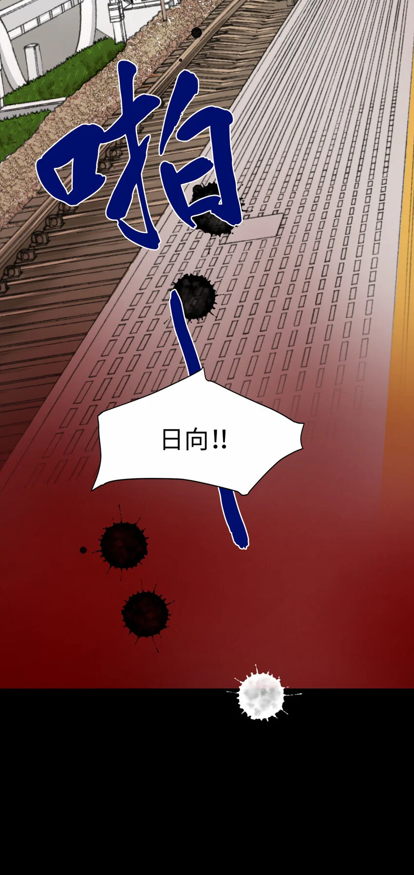 36 第一個…… 第57页