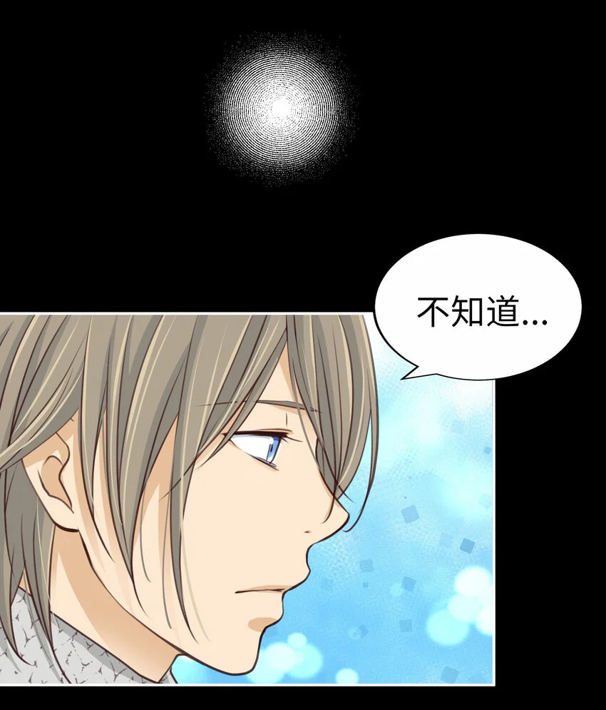 36 第一個…… 第63页