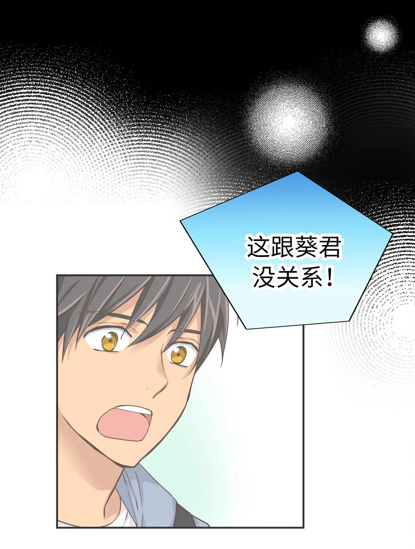 36 第一個…… 第64页