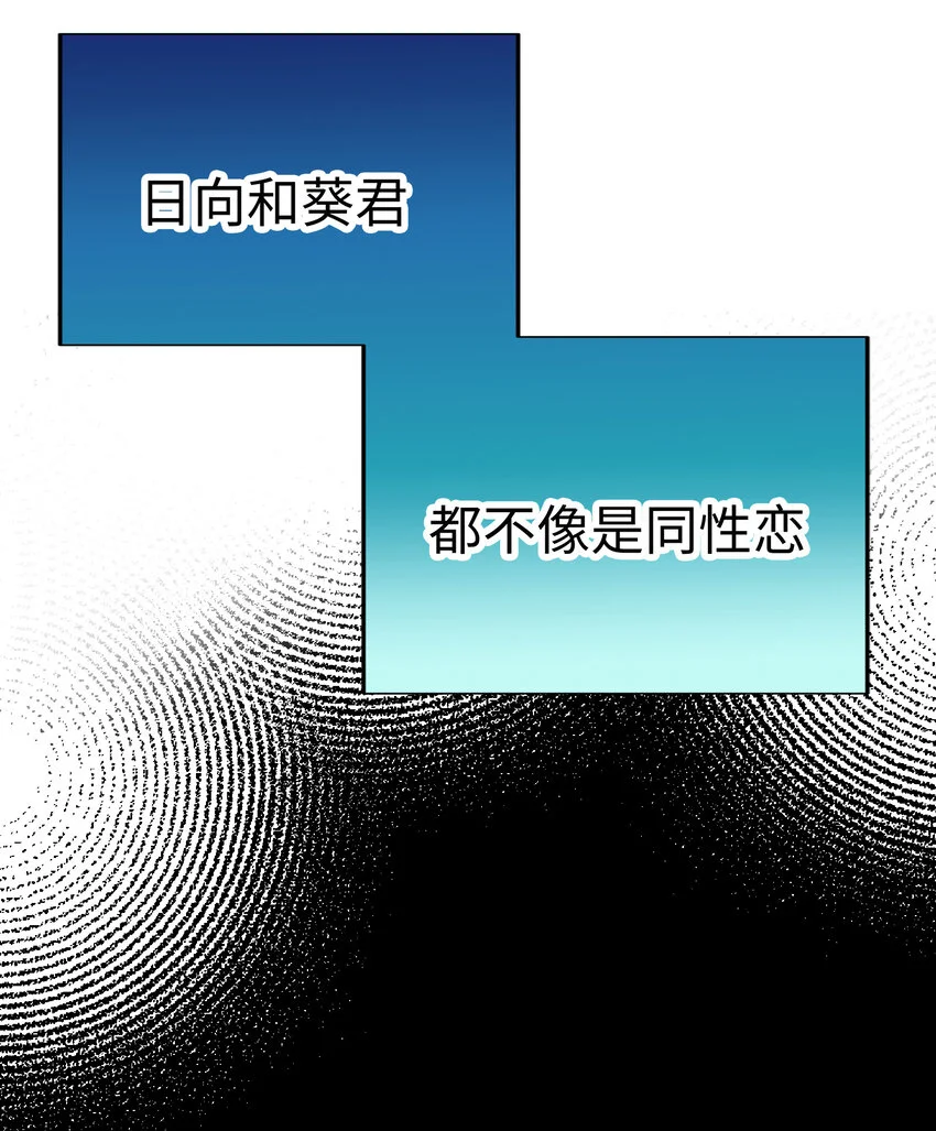 36 第一個…… 第69页