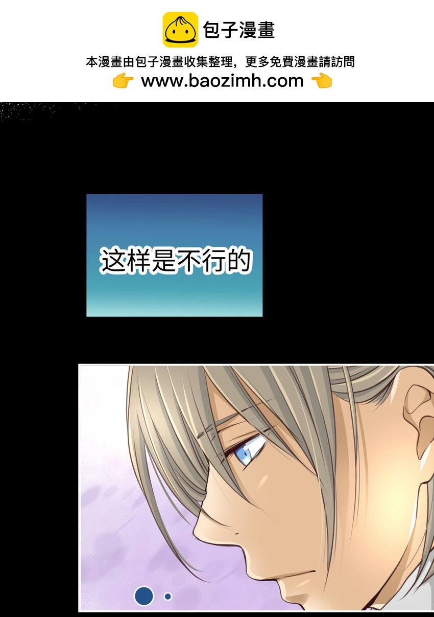 36 第一個…… 第70页