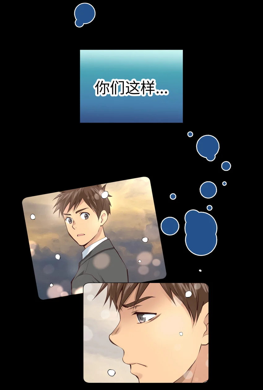 36 第一個…… 第71页