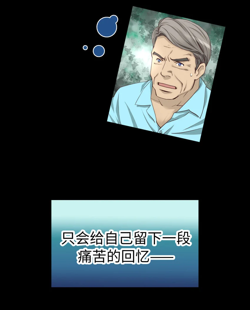 36 第一個…… 第72页
