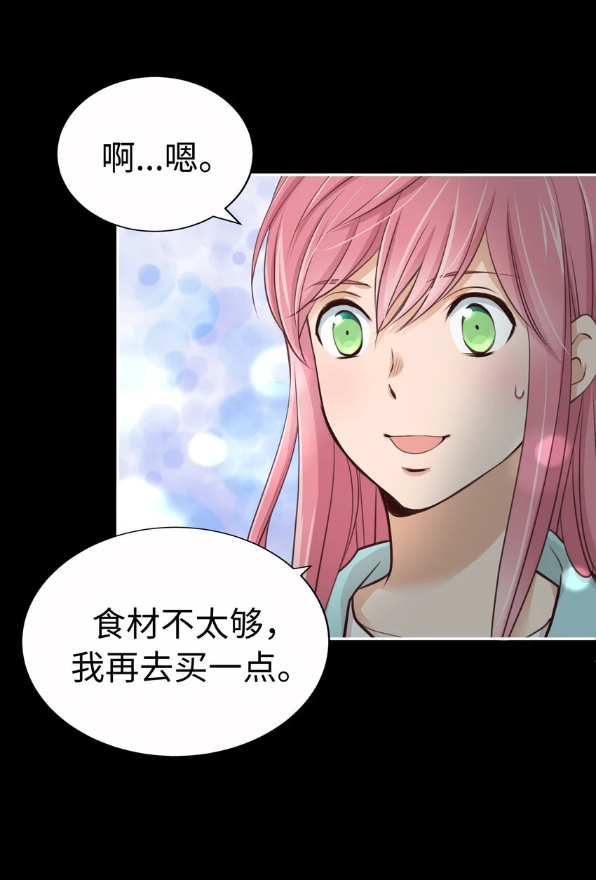 36 第一個…… 第76页