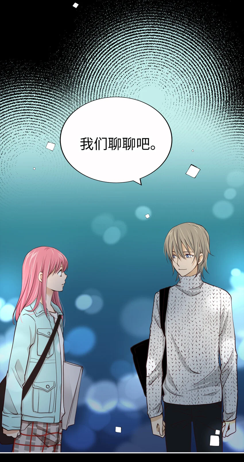 36 第一個…… 第79页