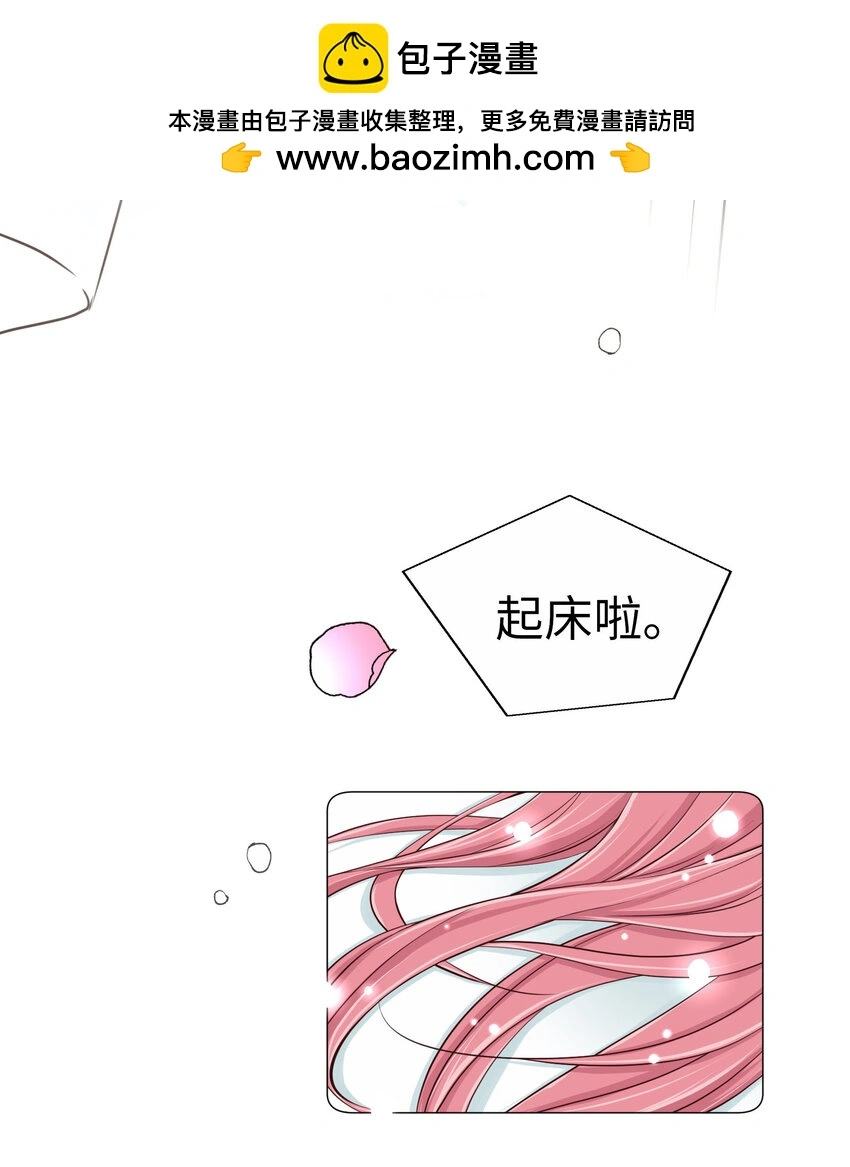42 傳聞中的兩位，以及…… 第2页