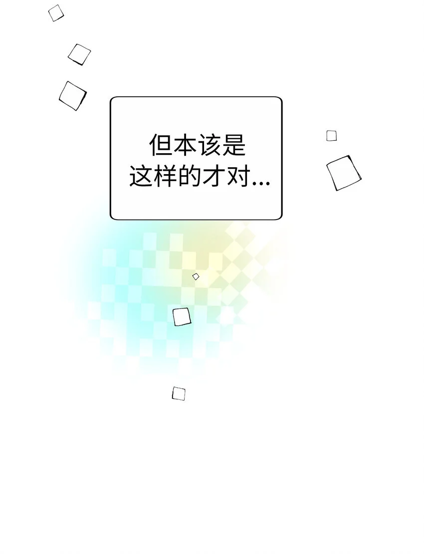 42 傳聞中的兩位，以及…… 第43页