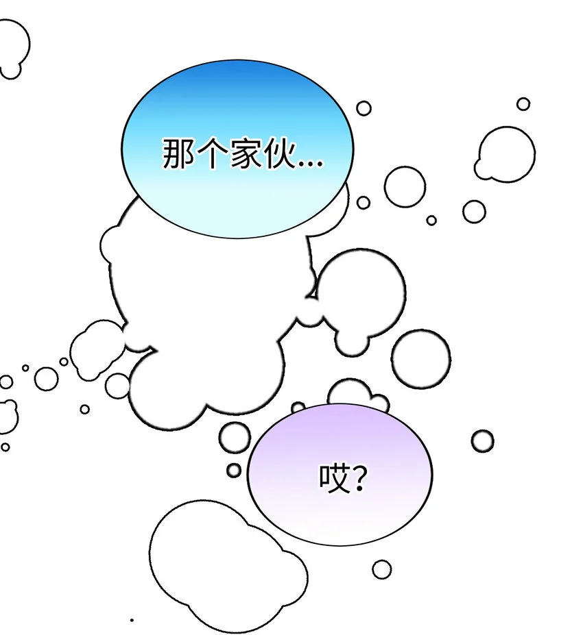 42 傳聞中的兩位，以及…… 第47页