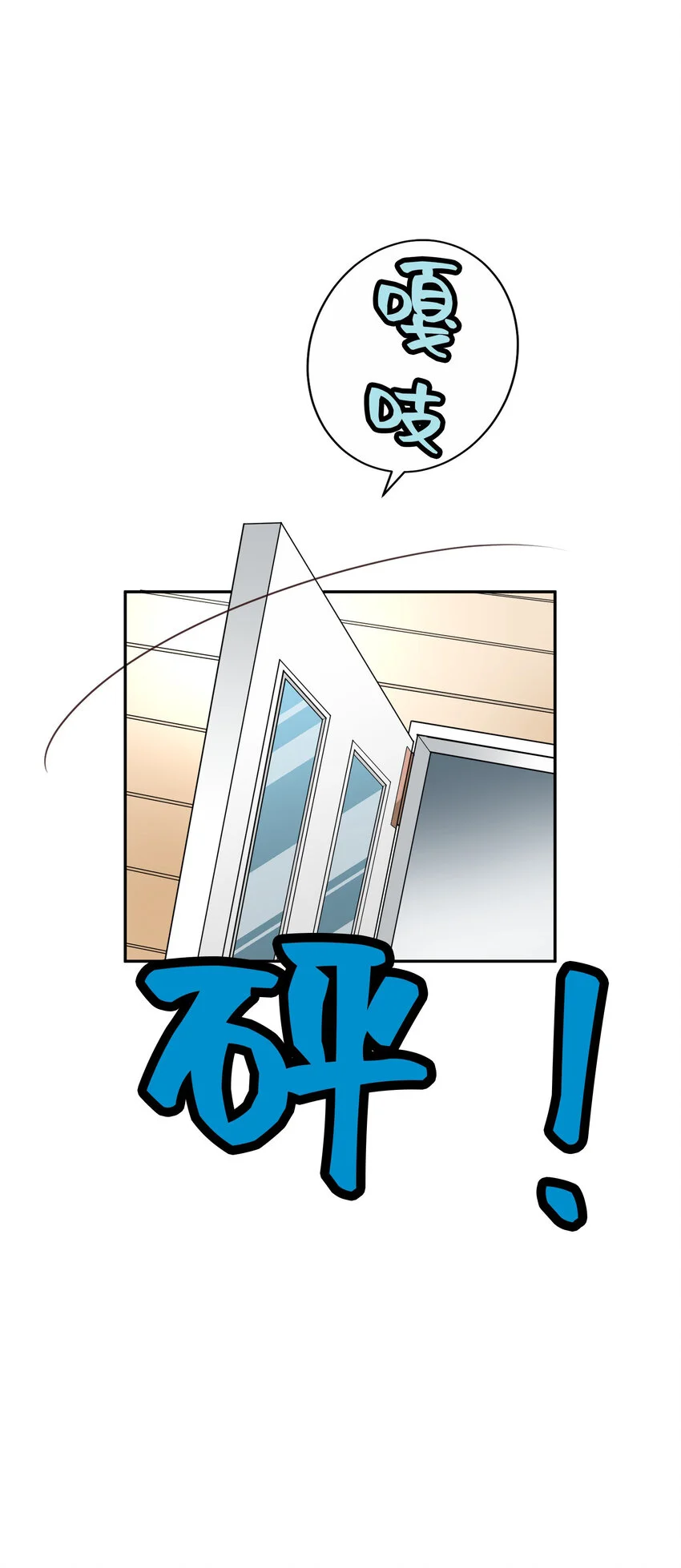 42 傳聞中的兩位，以及…… 第58页