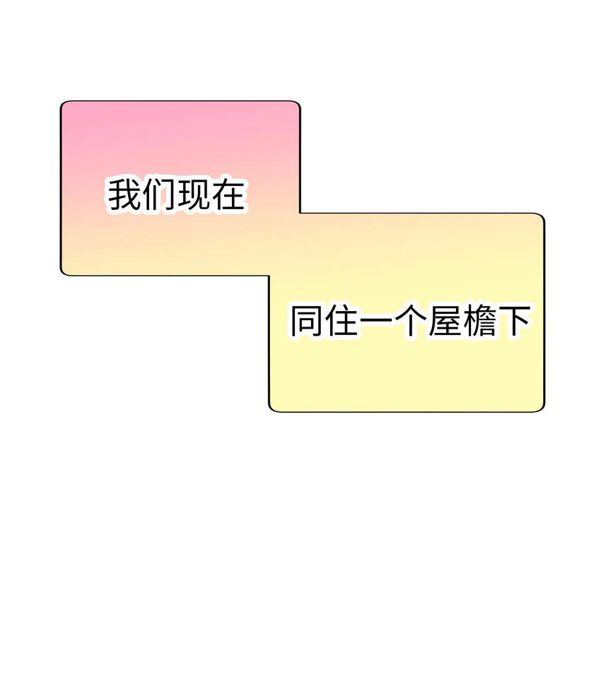 42 傳聞中的兩位，以及…… 第72页