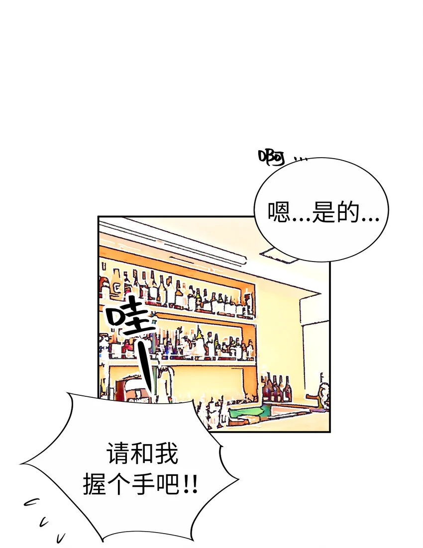 43 不願意跟我接吻 第23页