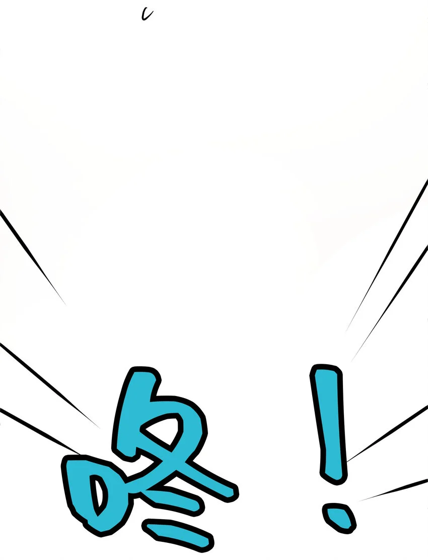 44 尚生與神秘男子 第30页