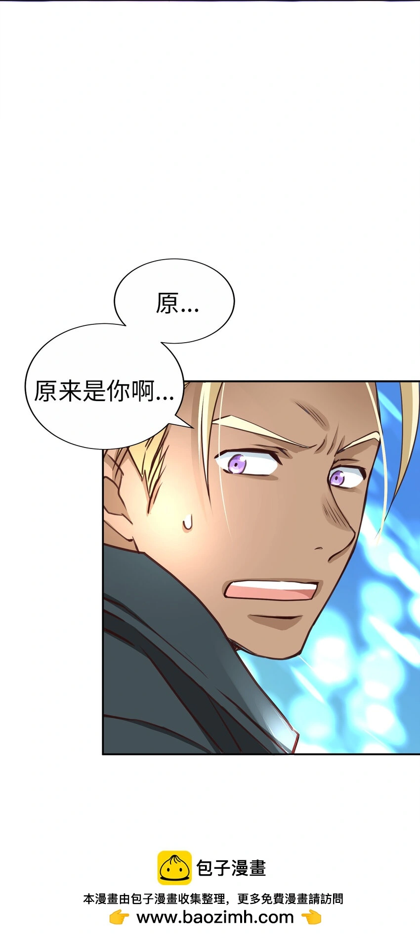 44 尚生與神秘男子 第50页