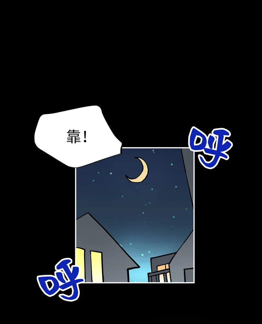 45 各自的夜晚 第1页