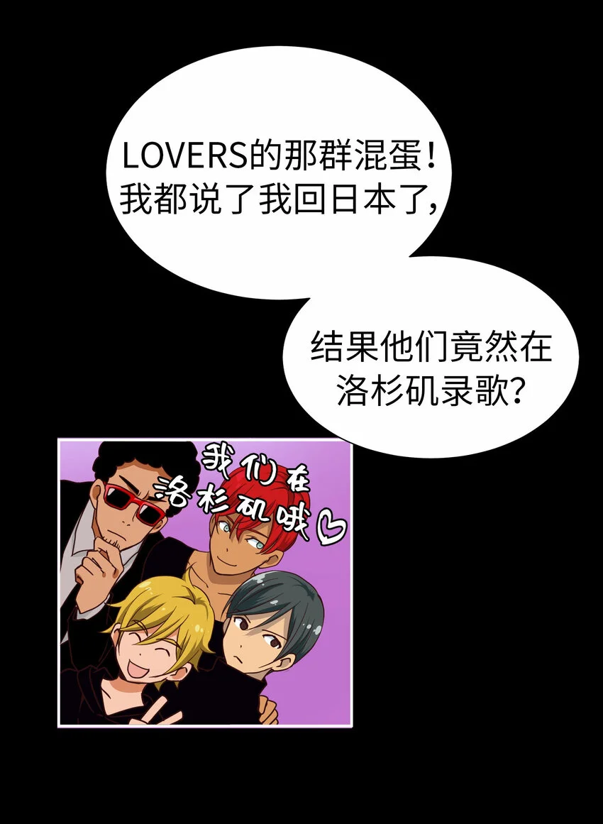45 各自的夜晚 第4页