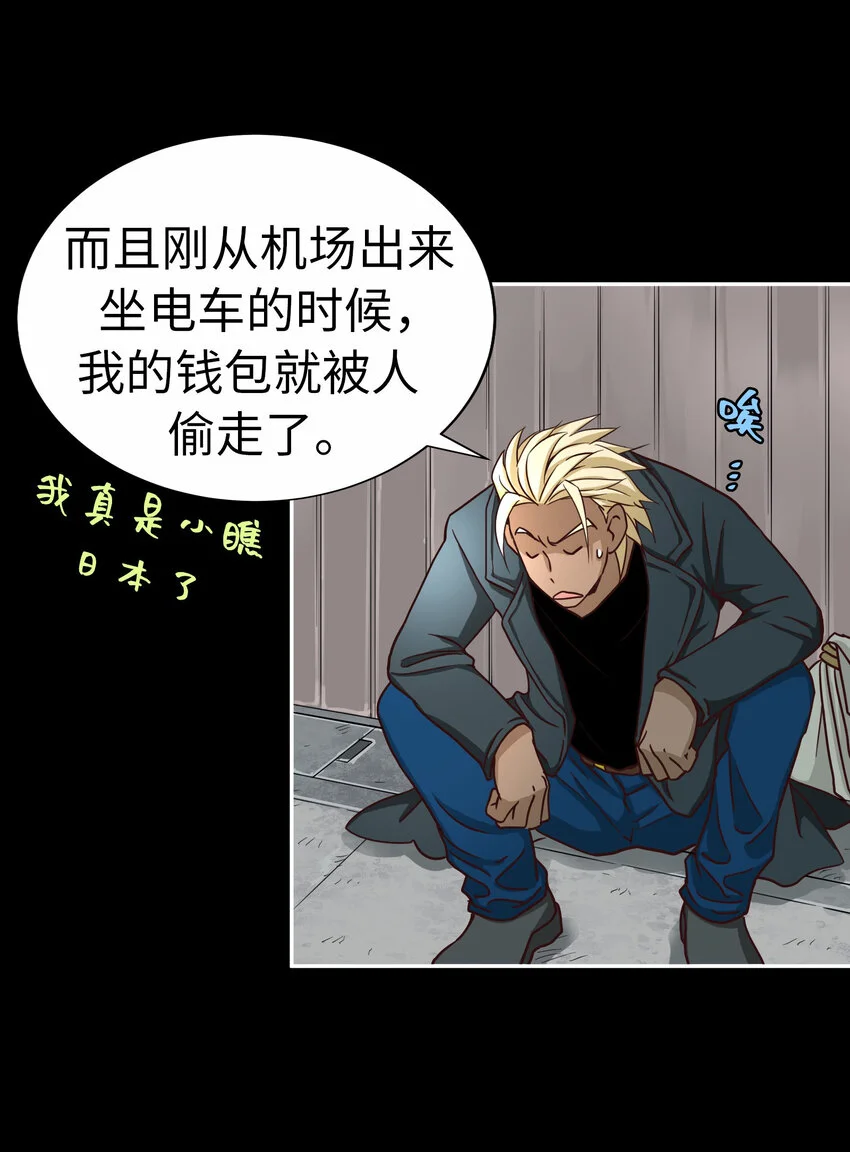 45 各自的夜晚 第5页