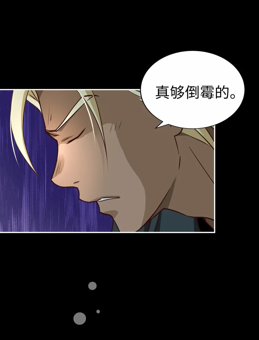 45 各自的夜晚 第6页