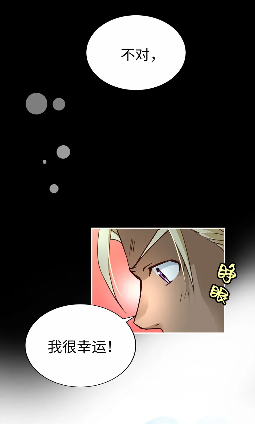 45 各自的夜晚 第7页