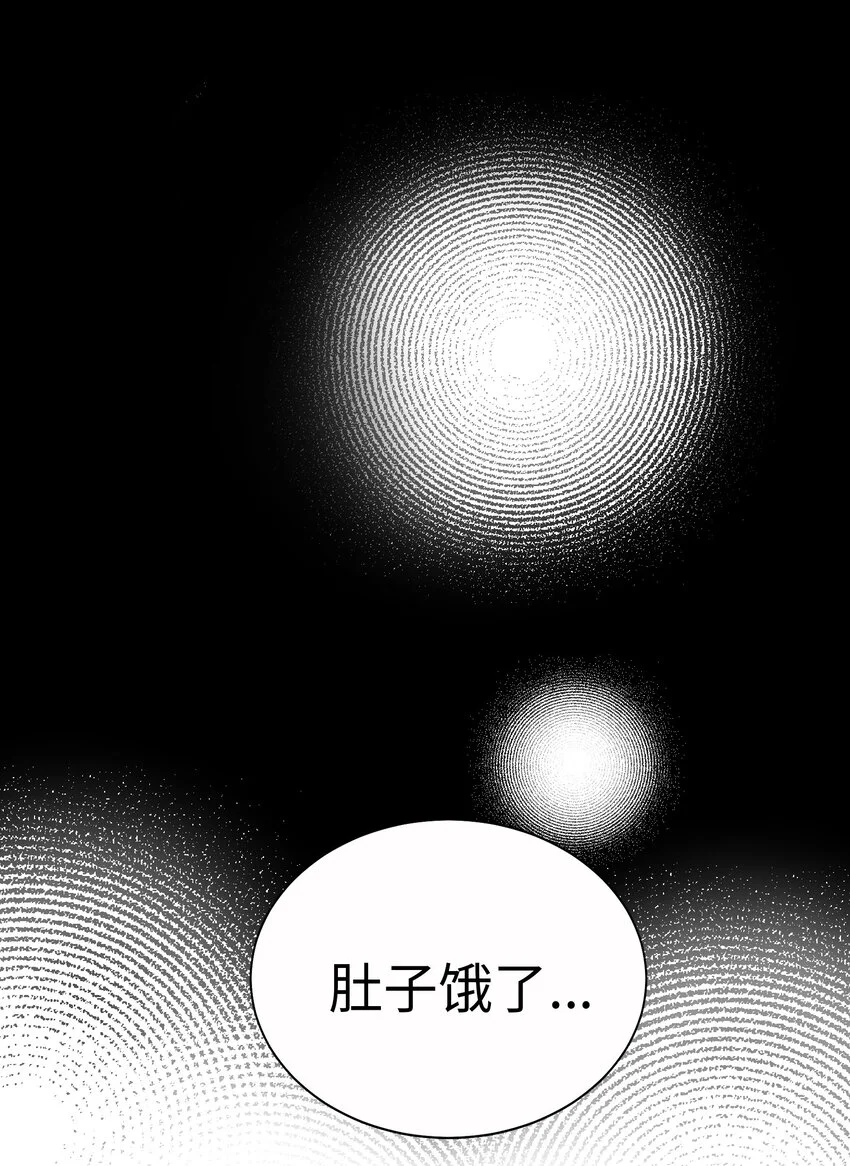 45 各自的夜晚 第14页