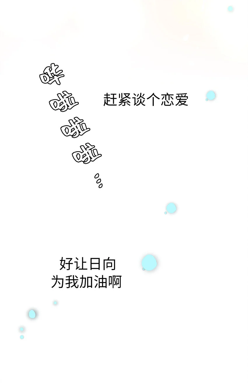 45 各自的夜晚 第26页