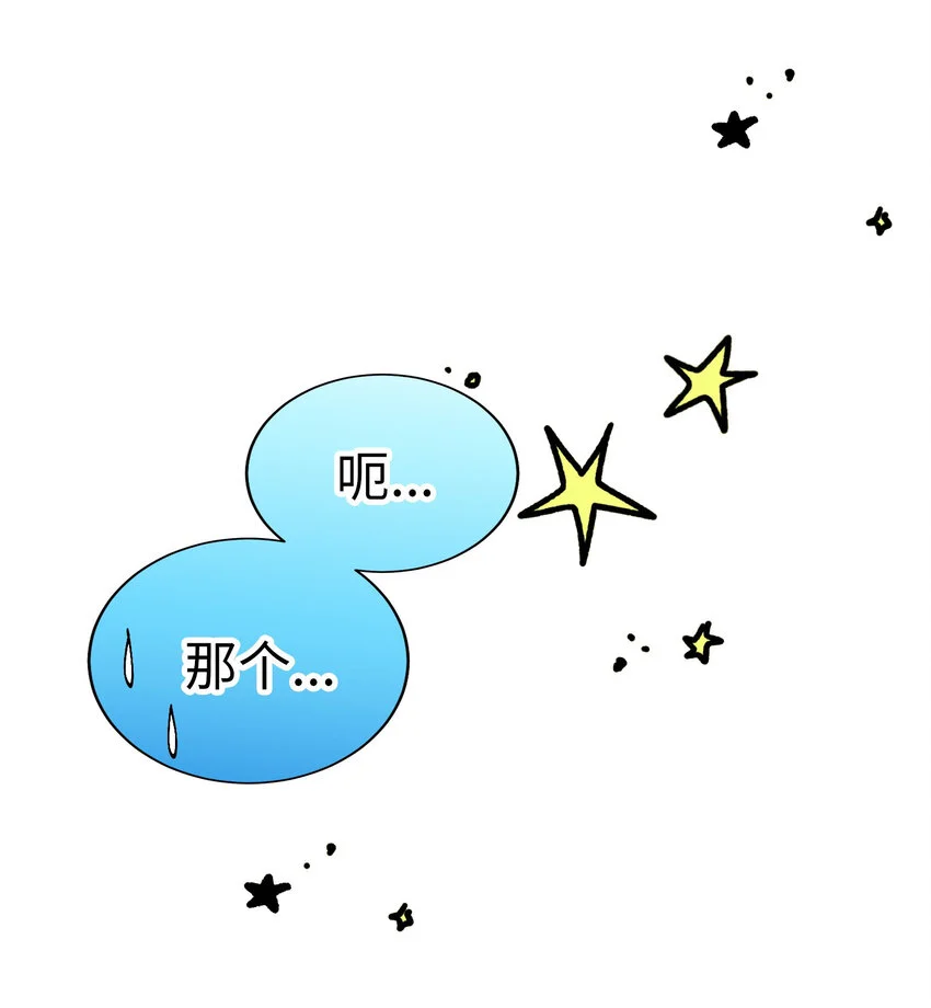 45 各自的夜晚 第38页