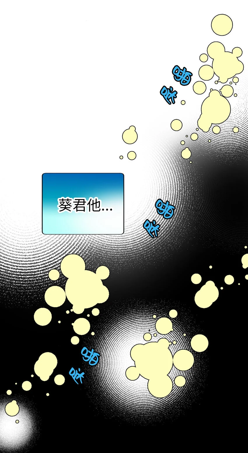 45 各自的夜晚 第43页