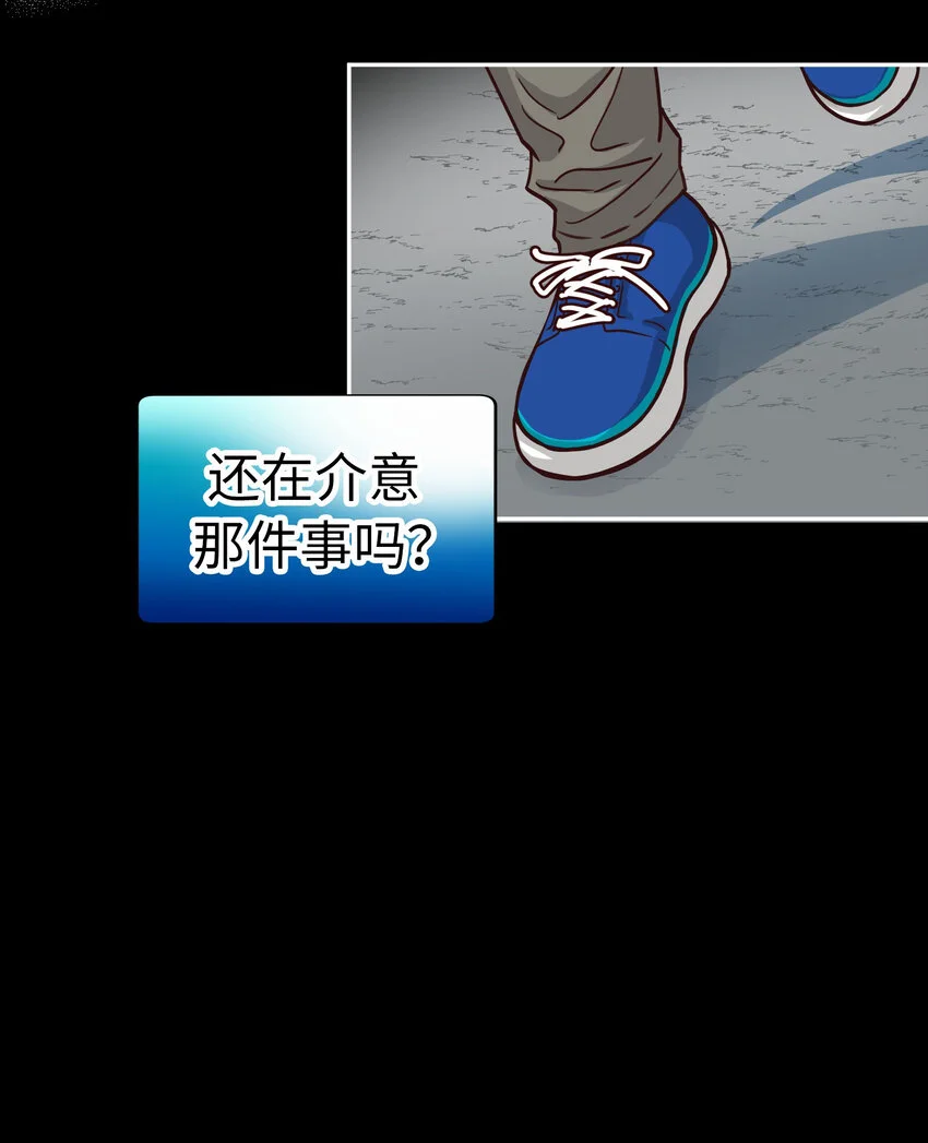 45 各自的夜晚 第44页