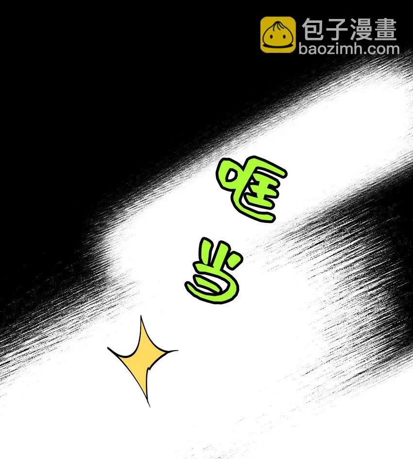45 各自的夜晚 第51页